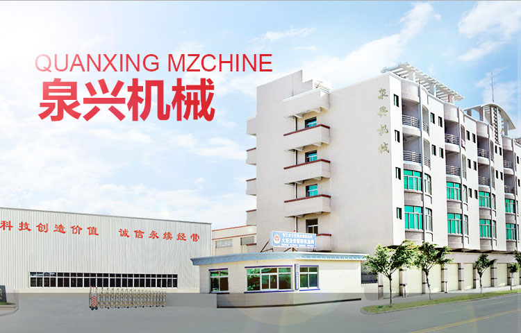 手机banner1
